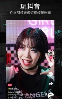 抖音爆料师姐视频大全集,揭秘视频大全集背后的精彩故事  第3张