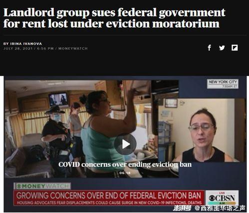 海哥最新爆料新闻报道视频,最新爆料新闻报道视频深度解析  第2张