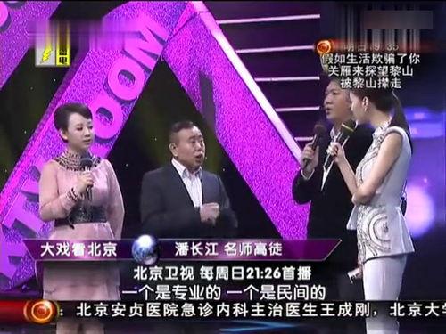 喜剧演员爆料视频大全集,喜剧演员爆料视频全集精彩回顾  第3张