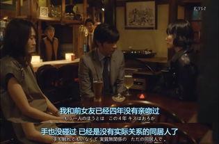 在线观看日日夜夜,从“日日夜夜”看在线观看的力量  第3张