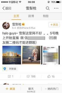 成都4p视频在线观看,4P视角下的城市风情视频赏析  第1张