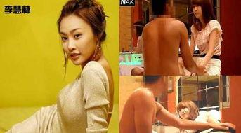 娱乐圈韩国女星爆料视频,揭秘幕后真相与惊人内幕  第3张