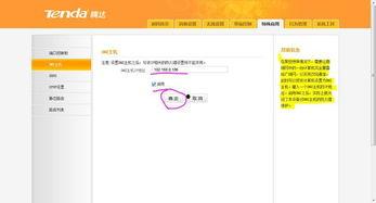 外网最新爆料网站推荐,外网最新爆料网站独家推荐，带你领略前沿资讯！  第2张
