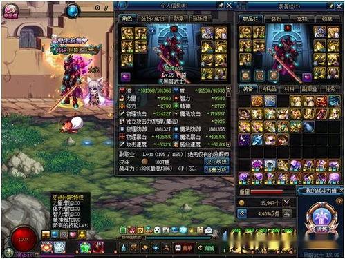 dnf直播最新爆料,揭秘游戏未来动向与神秘新内容 第1张 dnf直播最新爆料,揭秘游戏未来动向与神秘新内容 第1张