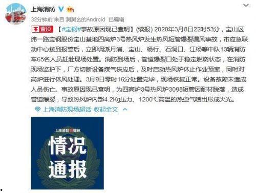 玉山网友爆料事件始末最新消息,真相追踪与舆论发酵全纪录 第3张 玉山网友爆料事件始末最新消息,真相追踪与舆论发酵全纪录 第3张