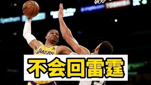 雷霆王者最新爆料消息 第3张 雷霆王者最新爆料消息 第3张