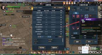 逆水寒最新爆料绝技怎么获得,绝技解锁攻略，掌握神秘技能，战力飙升！  第3张